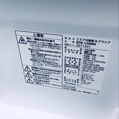 ✨2021年製✨1801番 ニトリ✨冷蔵庫✨NTR-106WH‼️