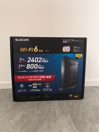 高速WiFi ELECOM WRC-X3200GST3-B BLACK