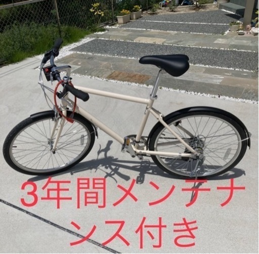 自転車あさひ　クロスバイクCream CS 470mm 150-170cm 福岡