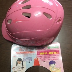 OGK SG認定 幼児用 自転車ヘルメット 47〜51センチ 中...