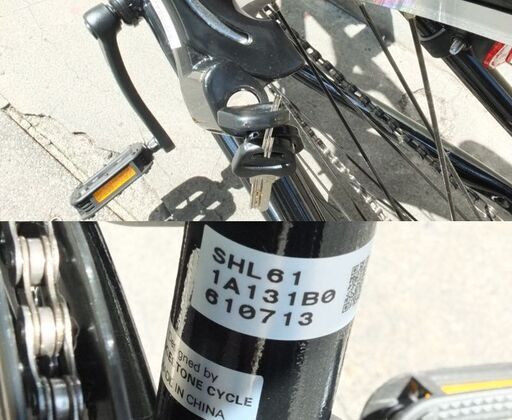 BRIDGESTONE SCHLEIN  クロスバイク ジュニア SHL61 ブラック ブリヂストン シュライン 軽量 子供用自転車【直接引取限定】