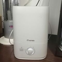 Sale ¥1800. Large Humidifier.