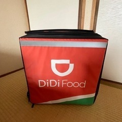 (決まりました)Didi foodカバン　新品未使用