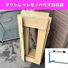 保管未使用品 エバニュー ハードル EK-Ⅰ5台セット 小学生用 陸上用ハードル EVERNEW EK-1 GA-081 札幌市白石区 白石店 
