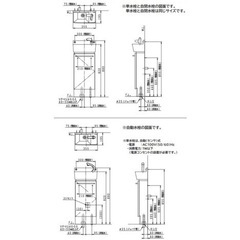 手洗いキャビネット 手洗い器