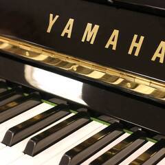 中古ピアノ ヤマハ MC301 (1987年製)