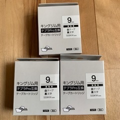 【新品】 キングジム用　テプラPRO互換 テープカートリッジ　3...