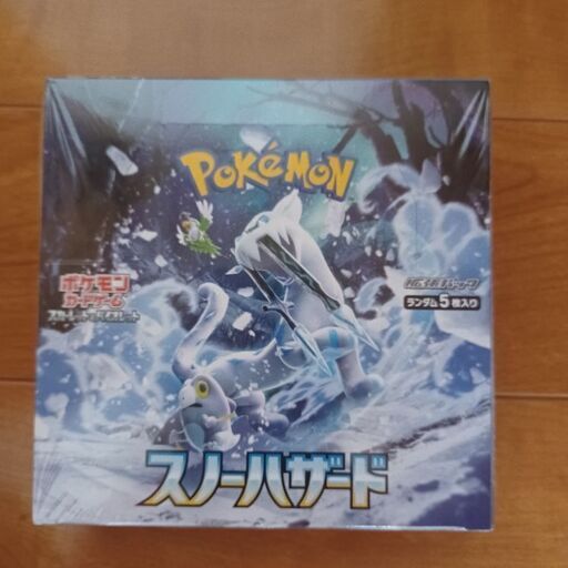 ポケカ　スノーハザード　1ボックス　新品シュリンク付き