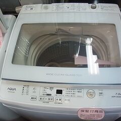 AQUA 洗濯機 AQW-GV70J 2020年製