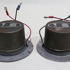 【苫小牧バナナ】現状品 JBL LE20-1 トゥイーター ペア 8Ω コーン型/ツイーター/アルニコ/要修理/ジャンク品 現品限り♪ 苫小牧バナナ】現状品 JBL LE20-1 トゥイーター ペア 8Ω コーン型