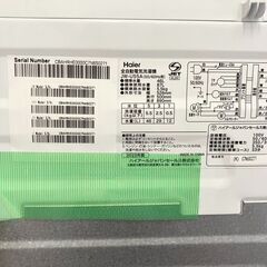 ハイアール　5.5kg　洗濯機　JW-U55A　2022年製