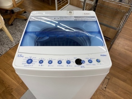 I705  Haier 洗濯機 （5.5㎏）★ 2018年製 ⭐ 動作確認済 ⭐ クリーニング済