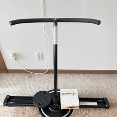 【引取先決まりました】ダイエット器具　レッグマジック