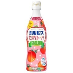 アサヒ飲料 カルピス『完熟トマト』 470ml★賞味期限間近