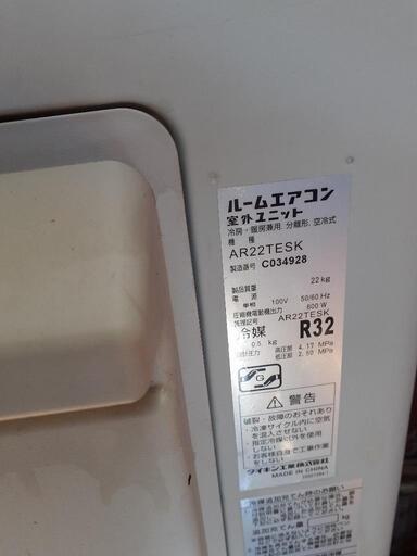 札幌発 ダイキン ルームエアコン 2016年製 6畳用 中古
