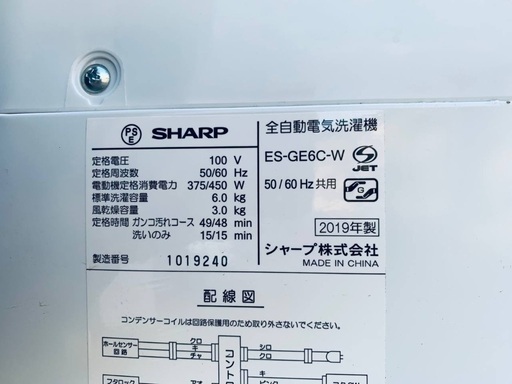 超高年式✨送料設置無料❗️家電2点セット 洗濯機・冷蔵庫149