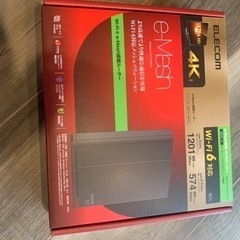 ELECOM WiFi ルーター 無線LAN 親機 1201+5...