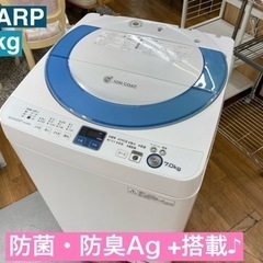 I670 🌈 SHARP 洗濯機 （7.0㎏） ⭐ 動作確認済 ...