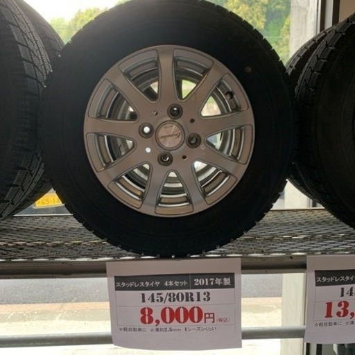 中古】軽自動車スタッドレス&ホイール4本セット 145/80R13 www