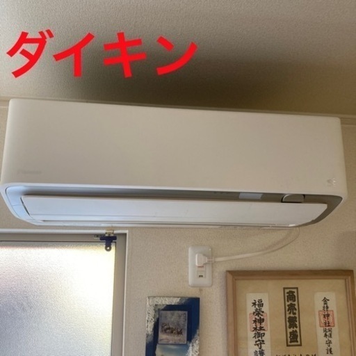 保証付いてます。DAIKIN ダイキン工業 R AN63XRPK-W