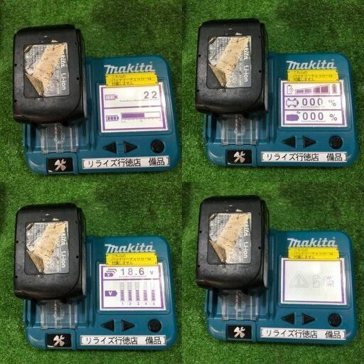 マキタ TW251DRFX インパクトレンチ【市川行徳店】【店頭取引限定