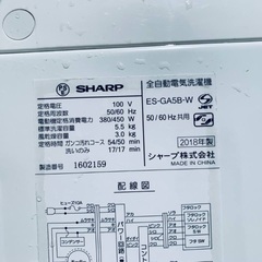 ⭐️2018年製⭐️今週のベスト家電★洗濯機/冷蔵庫✨一人暮らし応援♬141