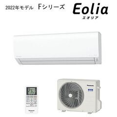 パナソニック 6畳相当エアコン CS-222DFL-W　新品