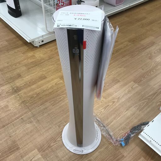★ジモティ割あり★ デロンギ 空気清浄機能付きファン  19年製 動作確認／クリーニング済み KJ1870