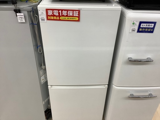 AQUA 2ドア冷蔵庫。