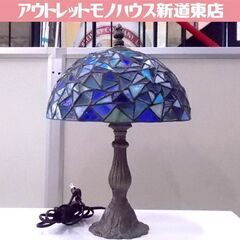 ステンドグラス テーブルランプ 幅24cm 青系 卓上 照明 ラ...