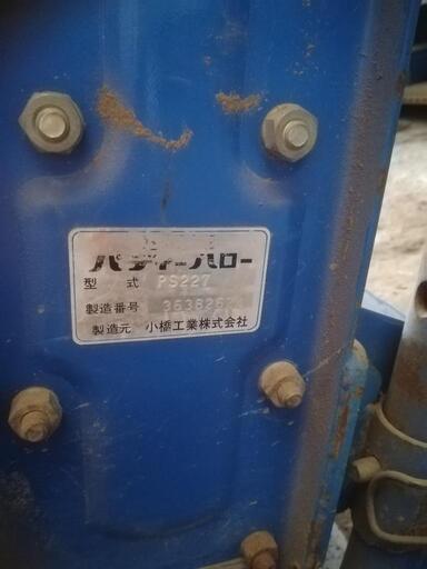 再値下げしました パディーハロー PS227