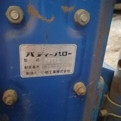 再値下げしました　パディーハロー　PS227