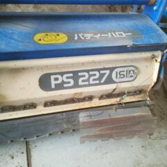 再値下げしました　パディーハロー　PS227