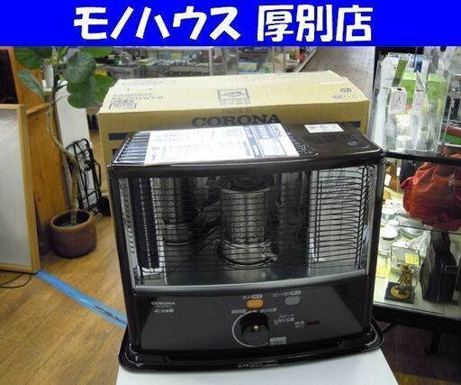 ほぼ未使用品 コロナ 開放式石油ストーブ RX-2913WY よごれま栓 5.0Lタンク 2013年製 札幌市 厚別店