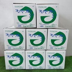 ニューレジストン NRS スーパーグリーン ∑36 TYPE100 研磨用砥石 25枚入り×8箱【野田愛宕店】【店頭取引限定】【未使用】ITO1V01OGPXU ニューレジストン NRS スーパーグリーン ∑36 TYPE100 研磨用砥石 25枚