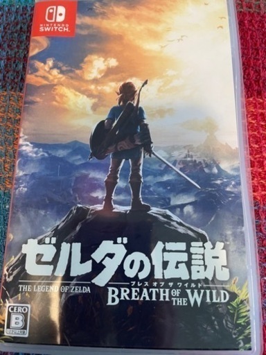 未使用品 ゼルダの伝説 ブレスオブザワイルド