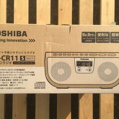 東芝CDラジオTY-CR11-S新品