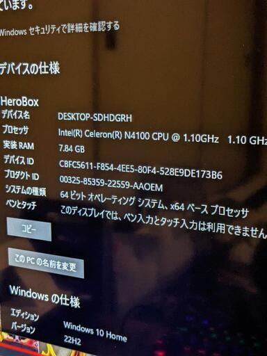 CHUWI HeroBox Mini PC ファンレス ミニパソコン