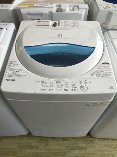 洗濯機 TOSHIBA 5KG