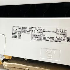 中古美品☆TOSHIBA ルームエアコン RAS-2257M 2018年製