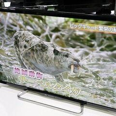 【苫小牧バナナ】動作品 SHARP AQUOS LC-32W25 2016年製 シャープ アクオス 32型液晶テレビ 佐川発送 現品限り♪ 苫小牧バナナ】動作品 SHARP AQUOS LC-32W25 2016年製 シャープ