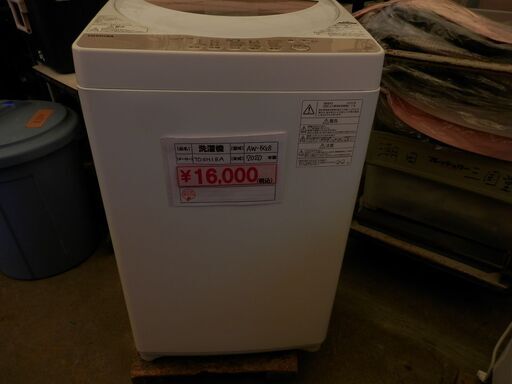 154＃　値下げ！！　TOSHIBA中古洗濯機　AW−5G8　2020年製　5kg