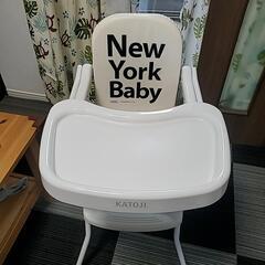 ハイチェア  NewYorkBaby コンパクトに畳める