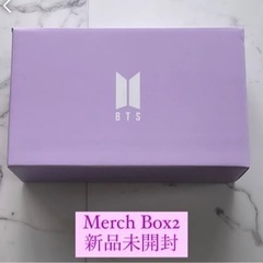 merch box 2 新品未開封　BTS グッズ　ペン卒