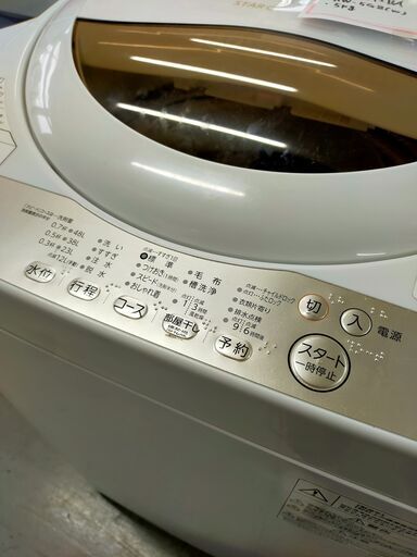 東芝洗濯機　5kg　NO677