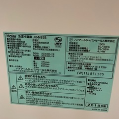 ⭐️美品⭐️ Haier 冷凍冷蔵庫 2018年製 JR-N85B 冷蔵庫