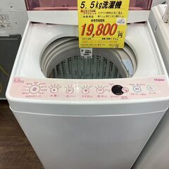 ﾊｲｱ-ﾙ 5.5kg洗濯機 HG-405