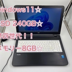 初心者オススメ☆第四世代！動作快適！SSD 240GB☆メモリー8GB