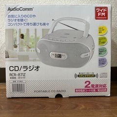 CDラジオ　