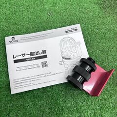 VOICE ヴォイス VLG-5X グリーンレーザー墨出し器【野田愛宕店】【店頭取引限定】【中古】IT3BT1W1AHQ0 VOICE ヴォイス VLG-5X グリーンレーザー墨出し器【野田愛宕店】【店頭